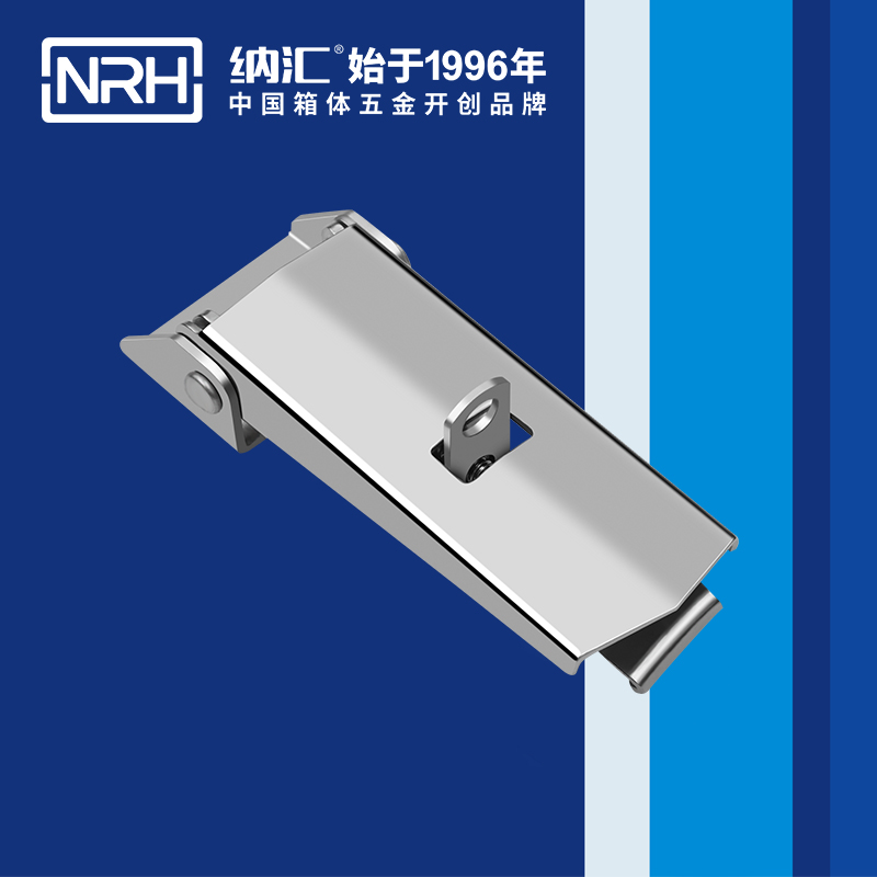設備除塵機械鎖扣_鐵質卡扣_茶葉封口機鎖扣NRH箱體五金