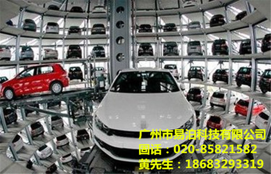 選購(gòu)**的共享停車庫(kù)**易泊科技|南京立體車庫(kù)哪里有