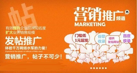 全網絡*推廣全網覆蓋關鍵詞優化