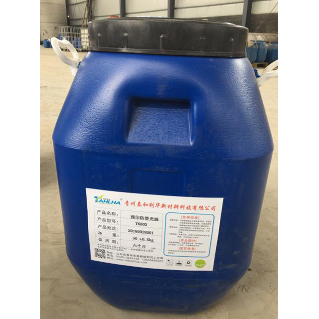 山東實用的紙張水性復膜膠**_金卡復膜膠廠家**