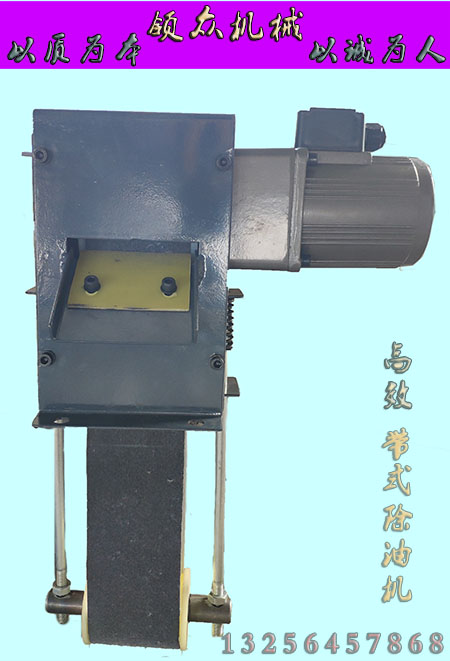 機床水箱廢油分離除油機報價，撇油機廠家