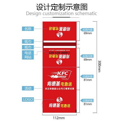 廣州荷包錢夾紙巾價格