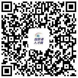 海南**的人才招聘-企業線上線下招聘