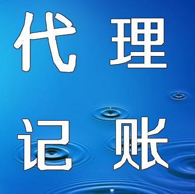 工商注冊公司