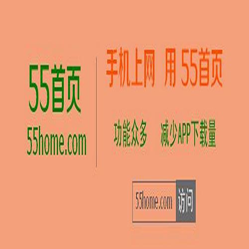 網址導航網頁版