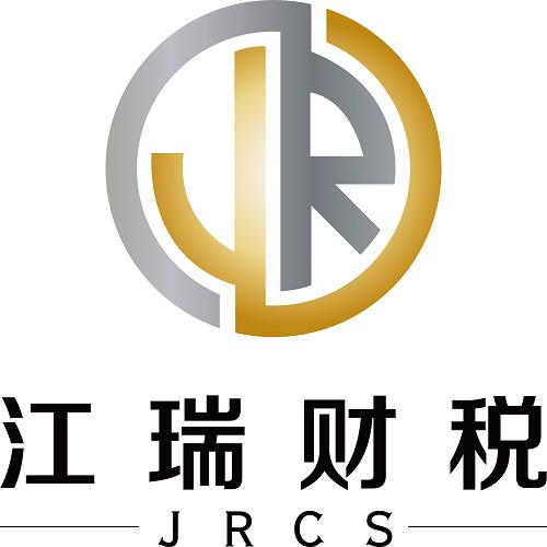 门头沟公司注册咨询电话