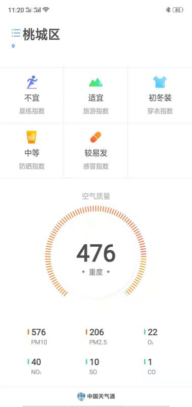 蚌埠市中盛鼎業生態多孔纖維綿從本上解決霧霾