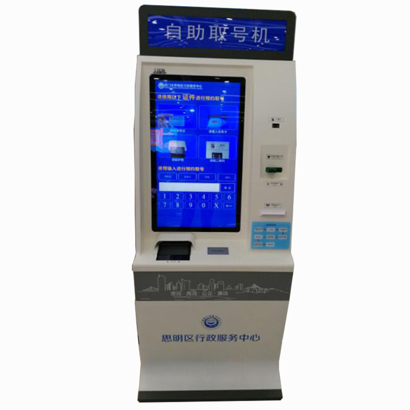哪里供應的多功能政務自助終端靠譜-商場自助服務終端