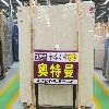 想要購買高質量的奧特曼石材找哪家_好用的奧特曼石材