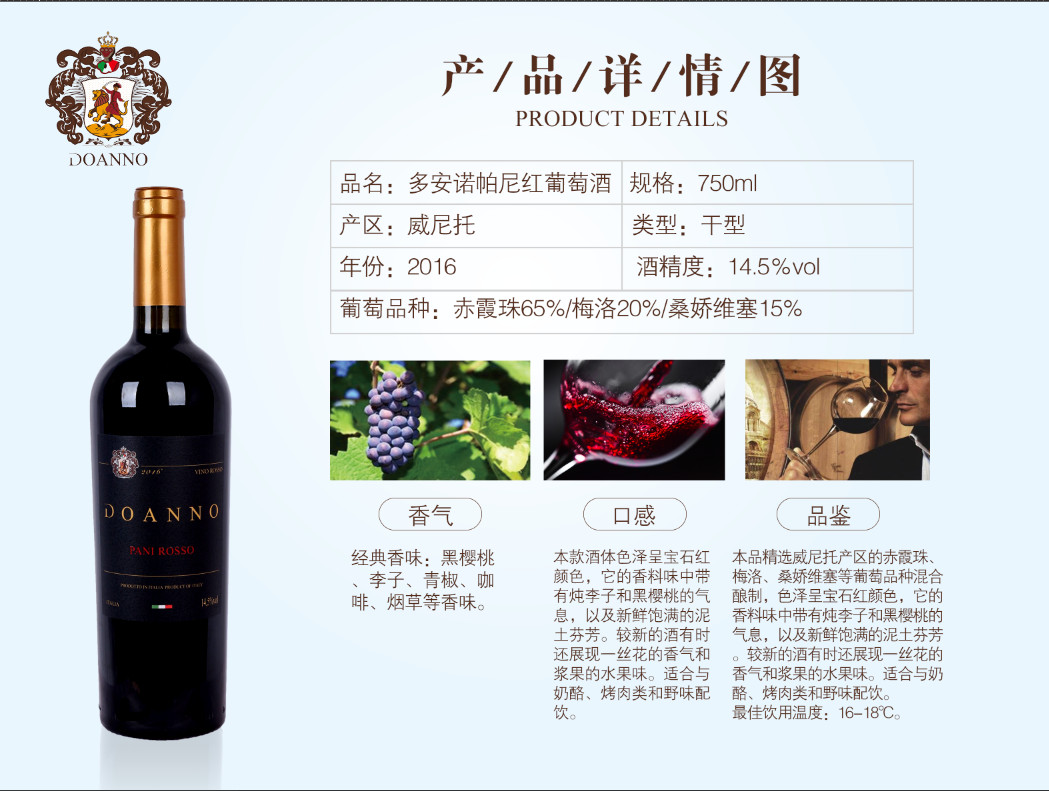 實惠的卡斯文蒂基安蒂干紅葡萄酒供銷-**的意大利進口葡萄酒