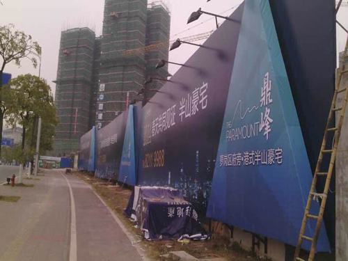 長沙**圍蔽施工項目|長沙圍蔽廣告公司哪家好