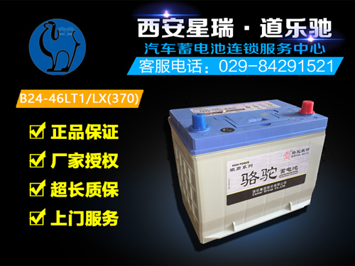 周至駱駝電瓶蓄電池批發(fā)_選質(zhì)量硬的西安駱駝蓄電池，就到西安星瑞機電設(shè)備