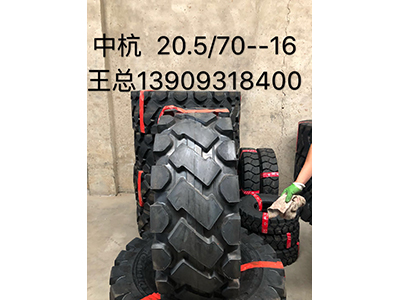 甘肅裝載機輪胎_甘肅不錯的工程胎銷售