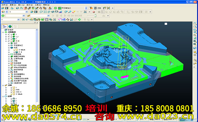 余姚UG模具設計PM編程培訓-余姚模具設計數控編程培訓哪家好