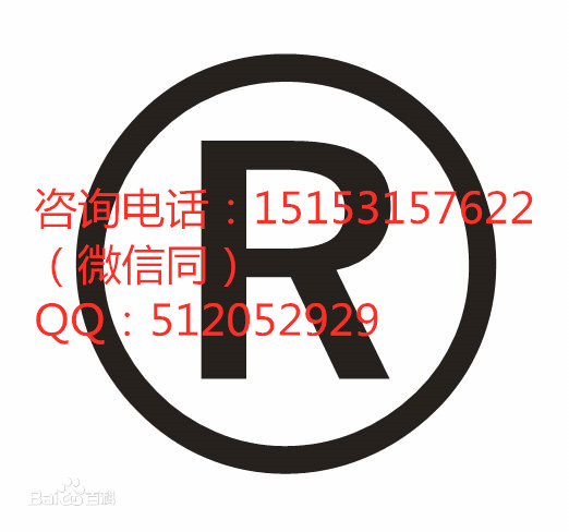 日照商標注冊需要準備什么材料，商標注冊代理機構