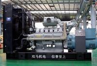 帕金斯1800kw柴油發電機組
