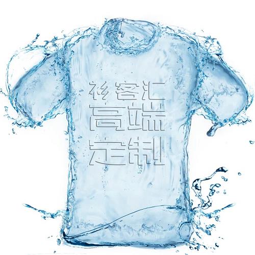 活動T恤速干