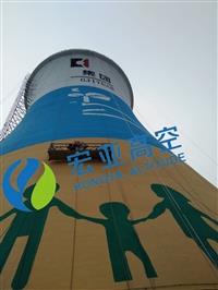 煙囪美化，風塔外墻立面美化