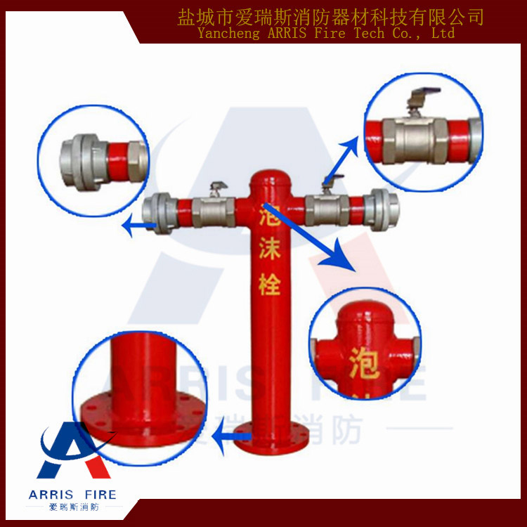 供应地上式消火栓 地上栓 室外消火栓PS100型泡沫消火栓