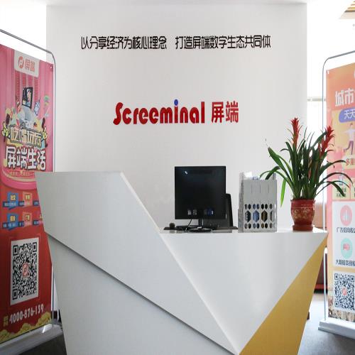 中諾智電企業(yè)