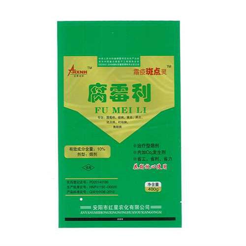溫室大棚煙霧劑批發價