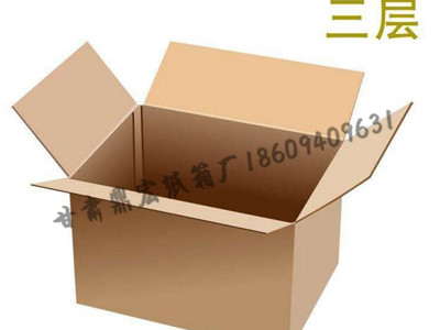 2019|蘭州紙箱訂做|蘭州紙箱廠家定做|甘肅紙箱批發(fā)