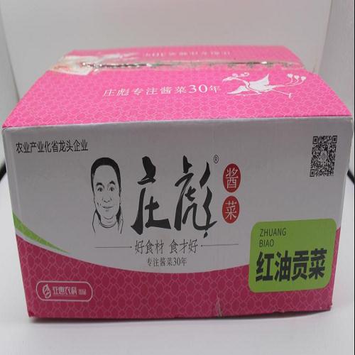 四川貢菜
