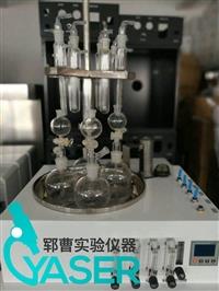水質硫化物酸化吹掃儀