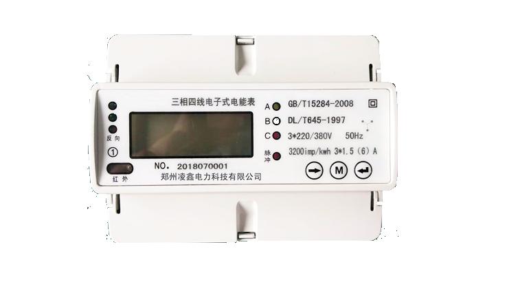 GEC2201,GEC2203導軌式電度表