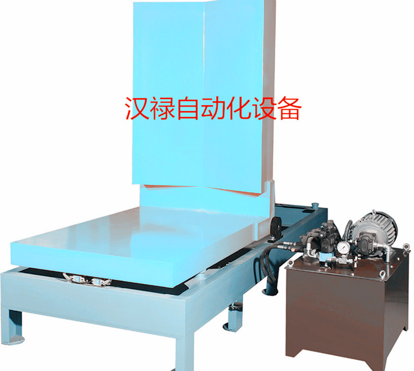 HTFZ-03型液壓翻轉機