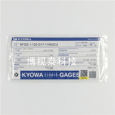 KYOWA共和三軸應變片KFGS-1-120-D17-11N30C2傳感線