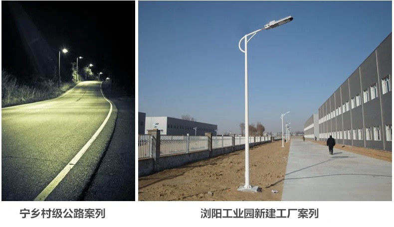 湖南郴州汝城新型太陽能路燈廠家 led路燈價格