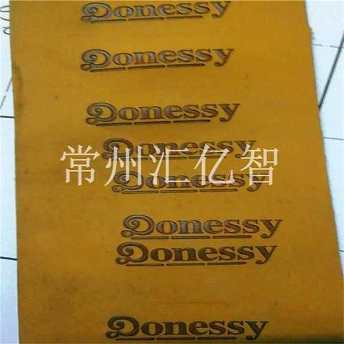 花紋平板服裝壓花機多少錢
