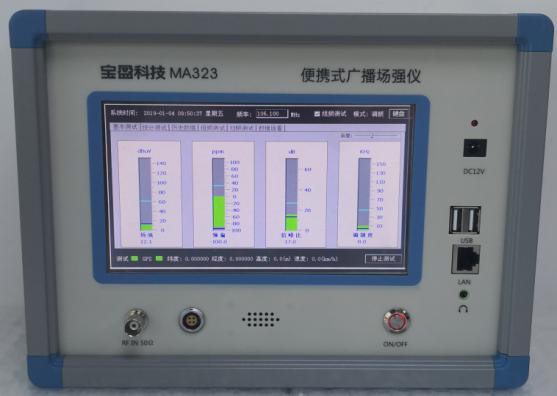MA323便攜式場強儀
