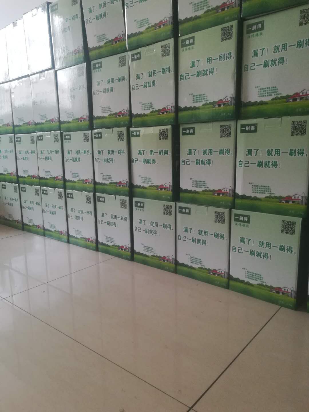 怎么挑選衛生間漏水|哪里可以買到好的北京東直門漏水測漏