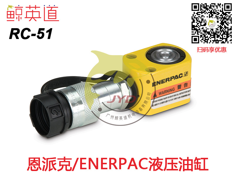 ENERPAC液壓泵供貨商-**的ENERPAC液壓泵****