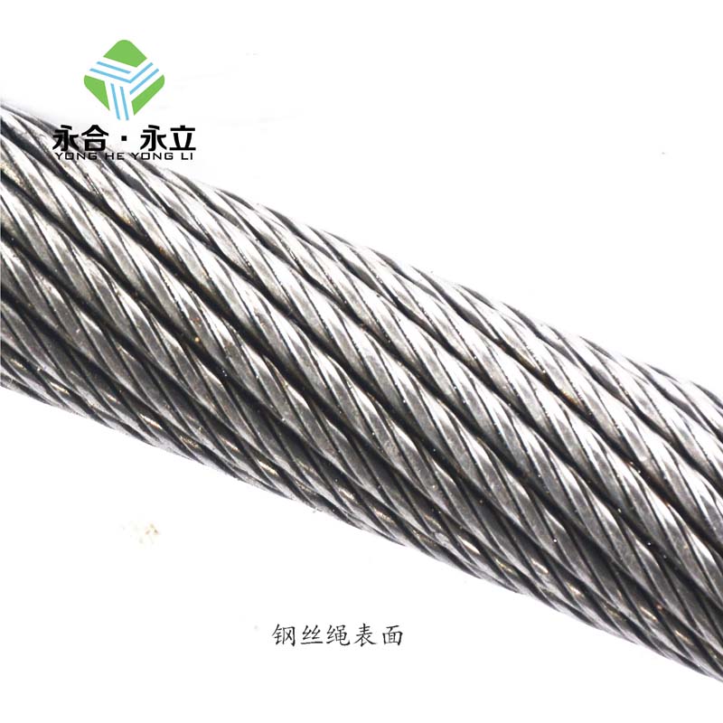 批發高盛電梯鋼絲繩|永合永立貿易提供西安地區劃算的高盛電梯鋼絲繩