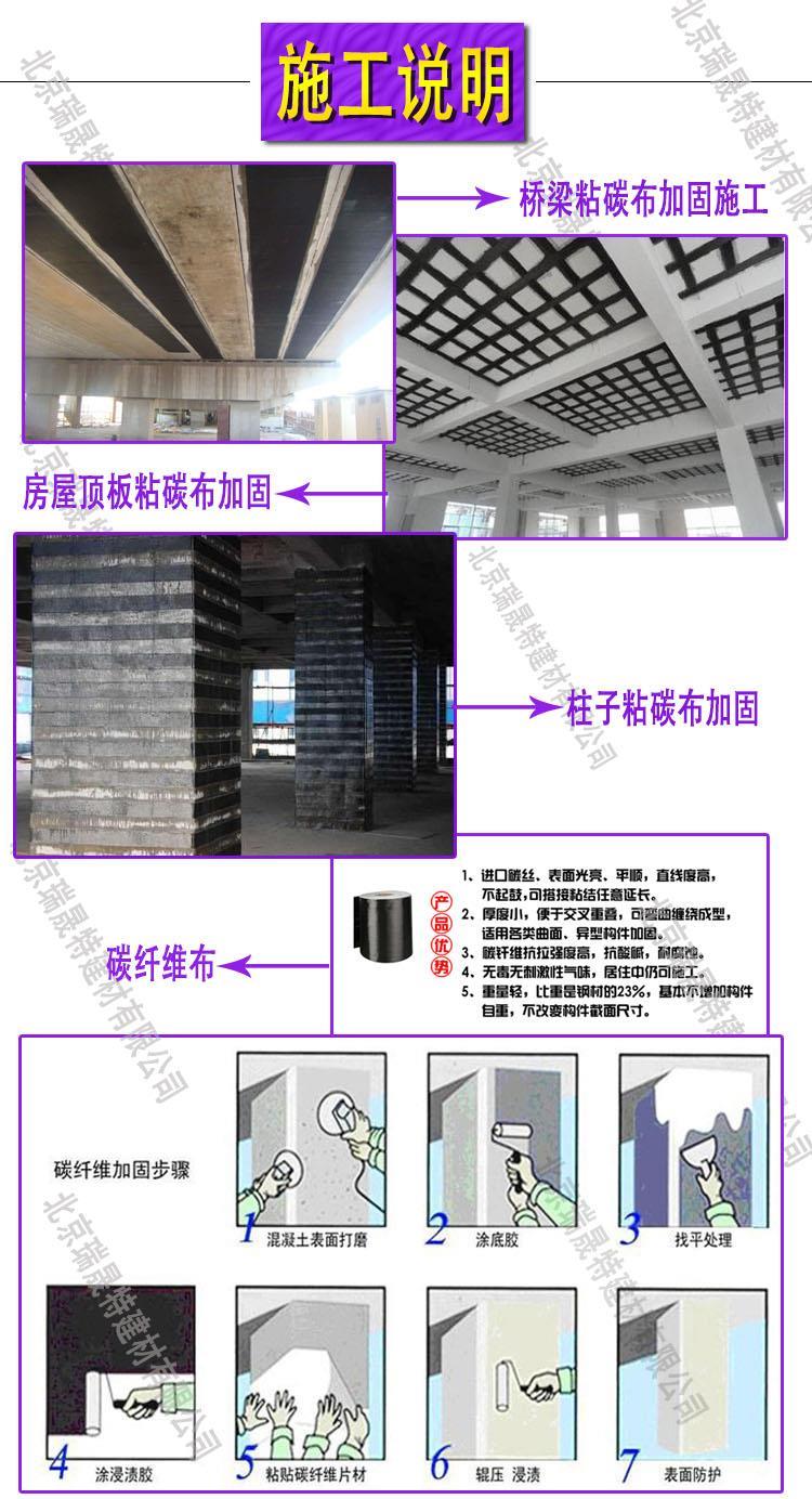 专业生产加固碳纤维环氧树脂胶哪家专业