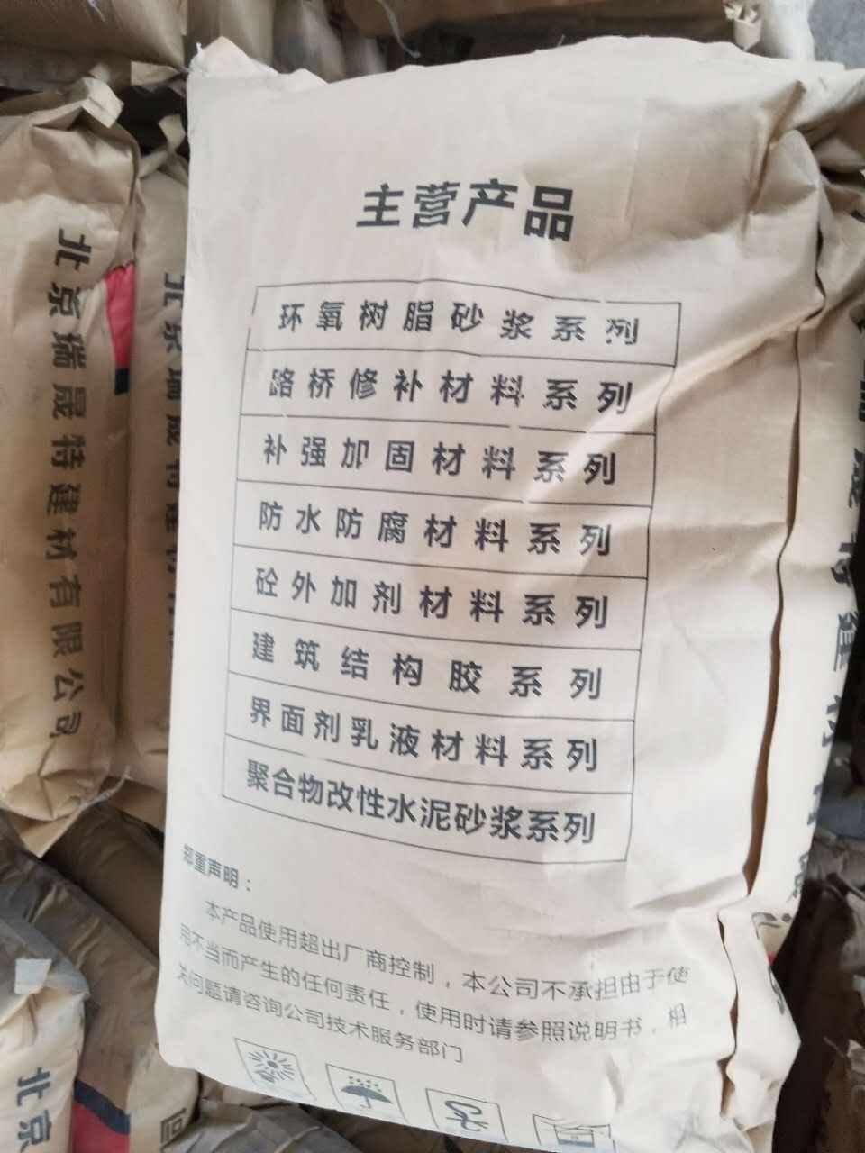 北京耐酸胶泥批发价格