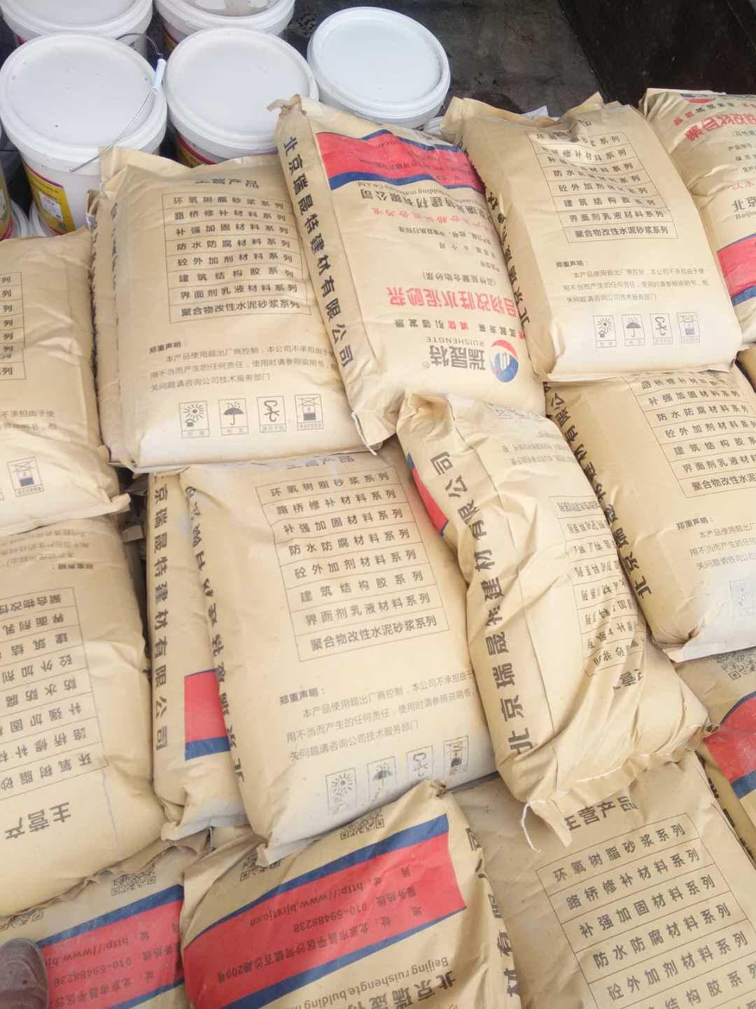 供應聚合物丙烯酸乳液改性水泥砂漿廠 瑞晟特