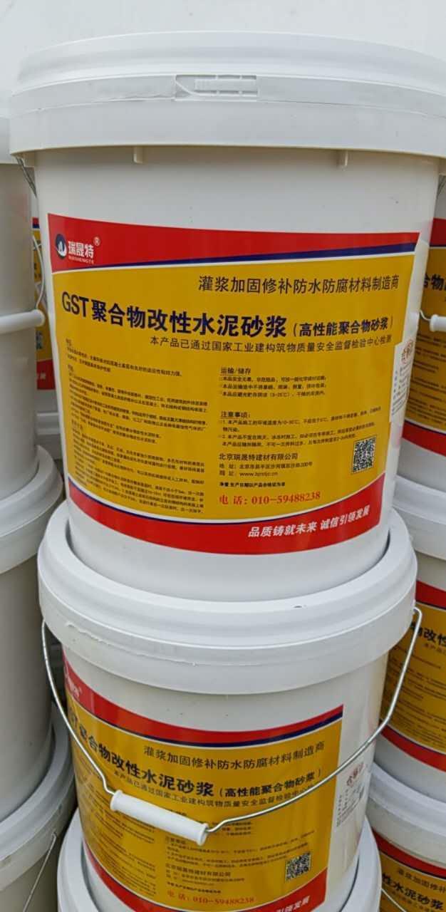 正規耐酸防腐砂漿批發
