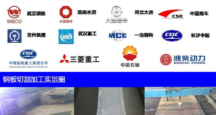七臺河來圖CAD切割鋼板加工廠