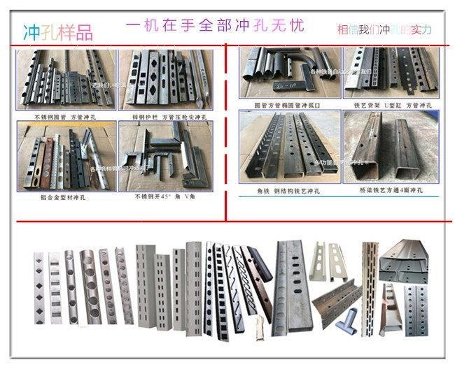 淮南自動爬架沖孔機 金大海