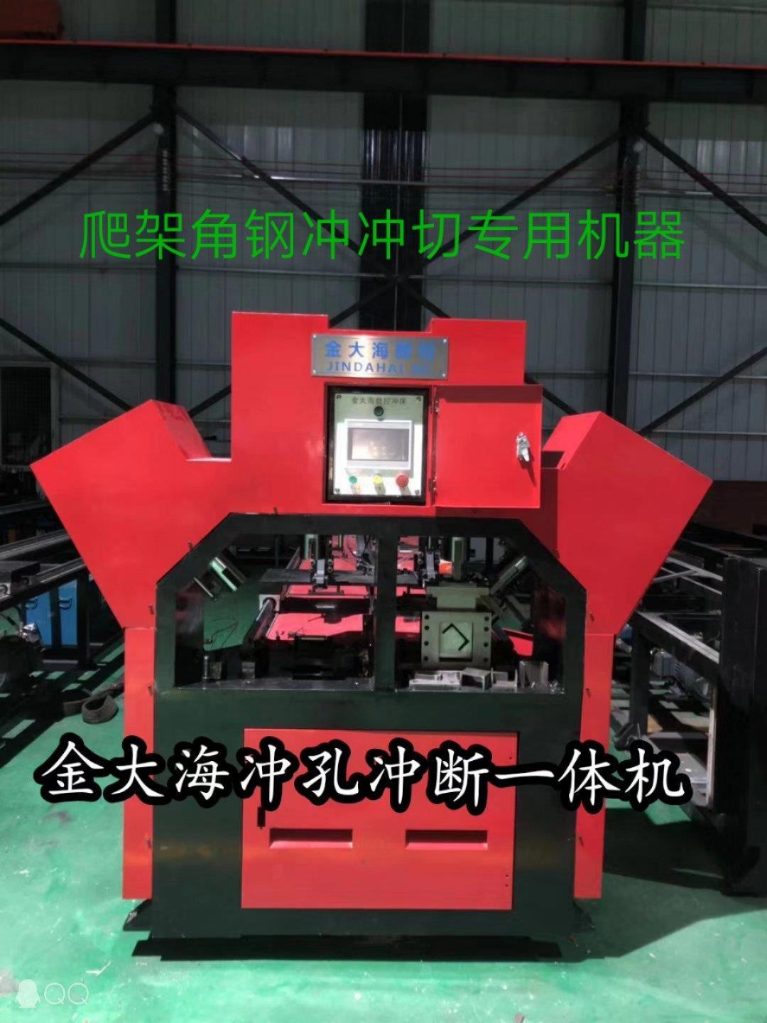 肇慶爬架沖孔機(jī)批發(fā)價(jià)