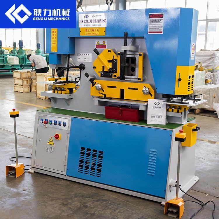 甘肅現貨聯合沖剪機