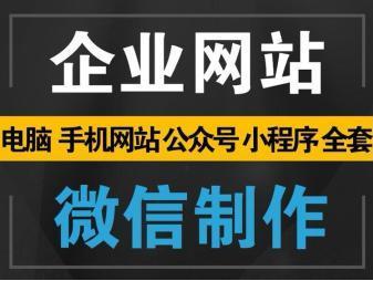 寶雞正規(guī)公眾號代運營制作