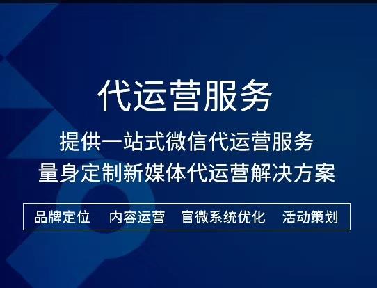 上海全新公眾號文案創(chuàng)作 中騰網絡傳媒
