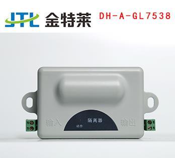 DH-A-400監控探測器定制