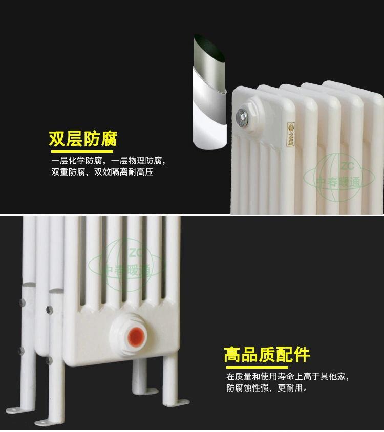 桂林鋼制柱型QFGZ706噴塑暖氣片廠 中春牌