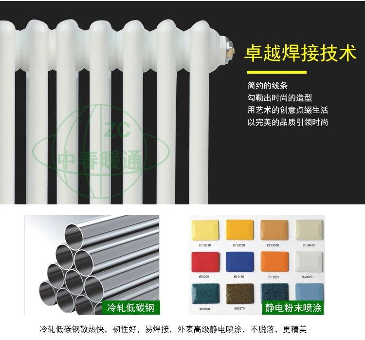 蚌埠鋼制柱型QFGZ706噴塑暖氣片廠